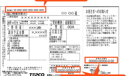 84消毒液给宝宝洗衣服网 - 84消毒液洗衣服能消毒吗,84消毒液兑水比例洗衣服
